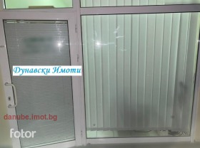 Hivatal Centar, Ruse 2