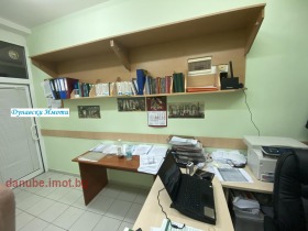 Hivatal Centar, Ruse 4