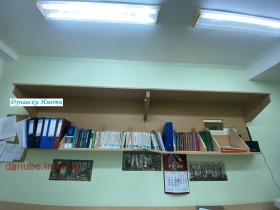 Hivatal Centar, Ruse 1