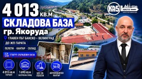 ������� �������/����� | Imot.bg � ����� ������ 9