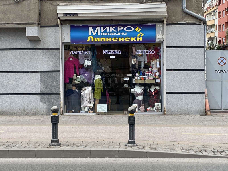 Продава МАГАЗИН, гр. Пловдив, Централна гара, снимка 1 - Магазини - 44095443