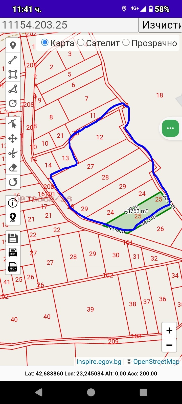 Продава ЗЕМЕДЕЛСКА ЗЕМЯ, с. Виноградец, област Пазарджик