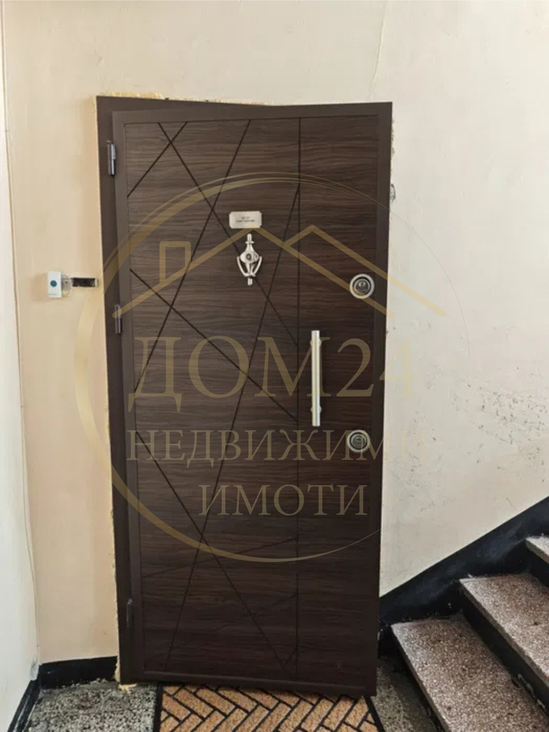 Продава 2-СТАЕН, гр. София, Дианабад, снимка 10 - Апартаменти - 54263919