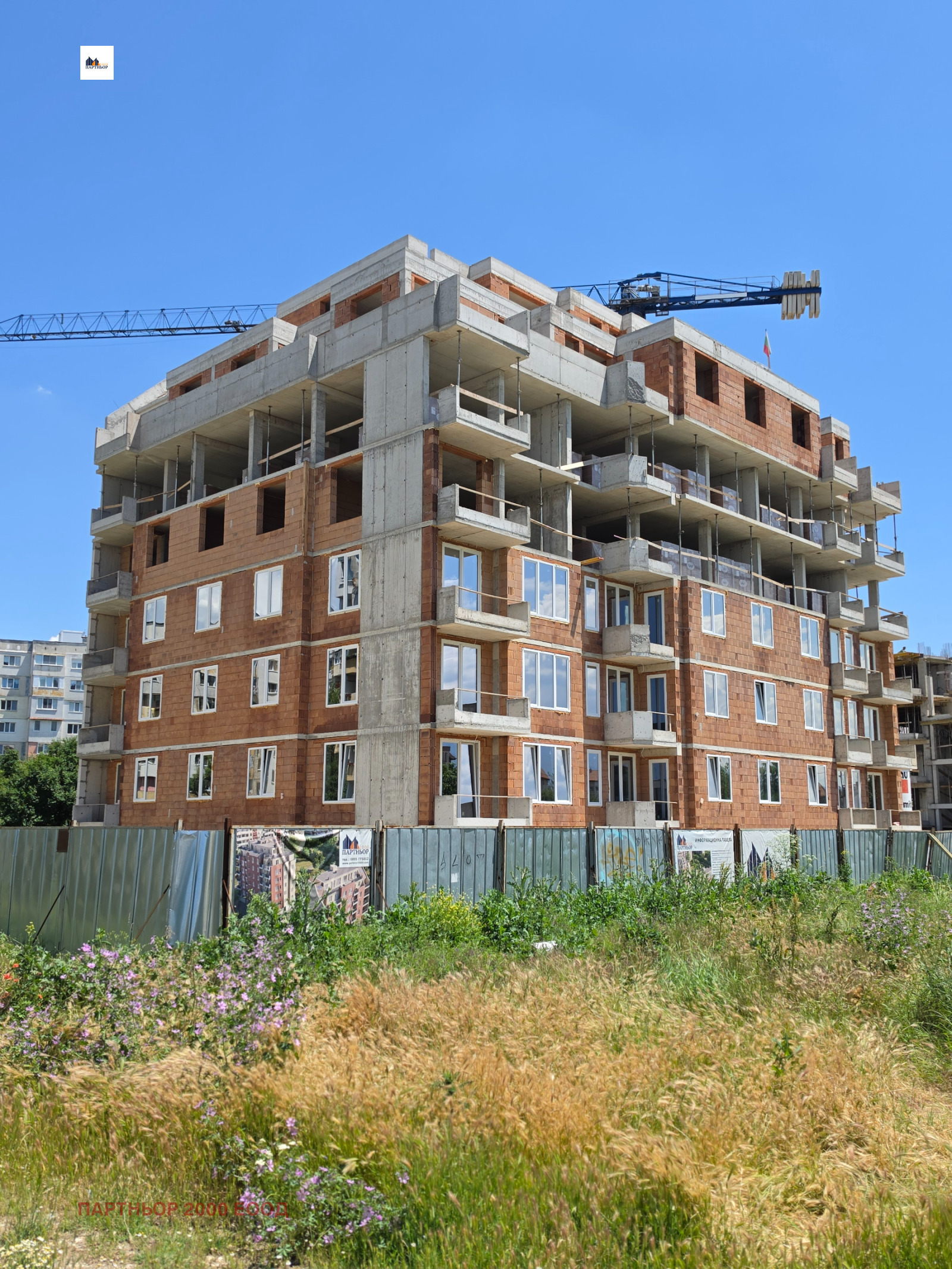 Продава 3-СТАЕН, гр. София, Левски В