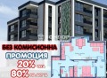 Продава 2-СТАЕН, гр. Пловдив, Център, снимка 1