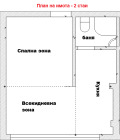 Продава МНОГОСТАЕН, гр. Варна, Център, снимка 7