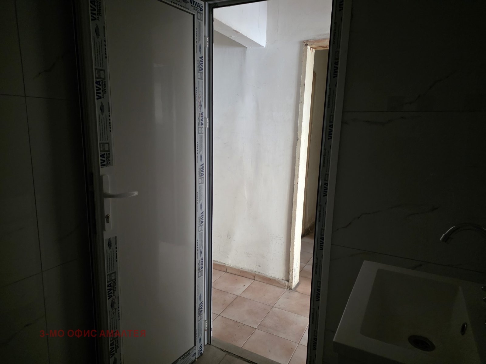 ������� 3-����� | Imot.bg � ����������� 5