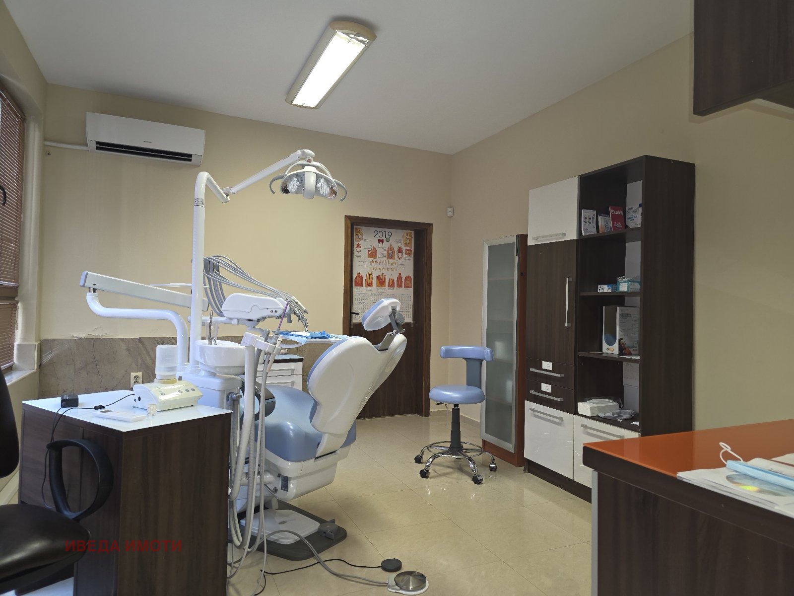 ������� ���� | Imot.bg � ����������� 2