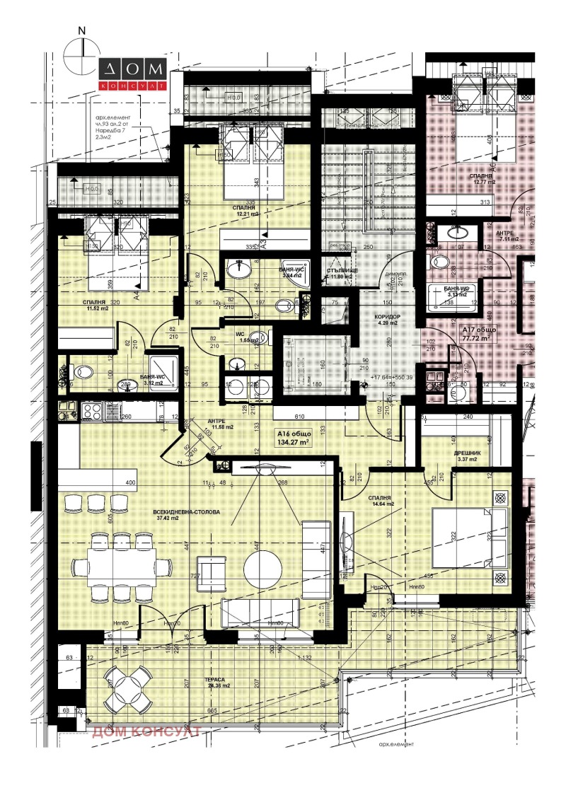 Продава 4-СТАЕН, гр. София, Център, снимка 2 - Aпартаменти - 49529318