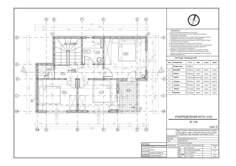 Продава  Къща област Варна , с. Яребична , 113 кв.м | 24050663 - изображение [4]