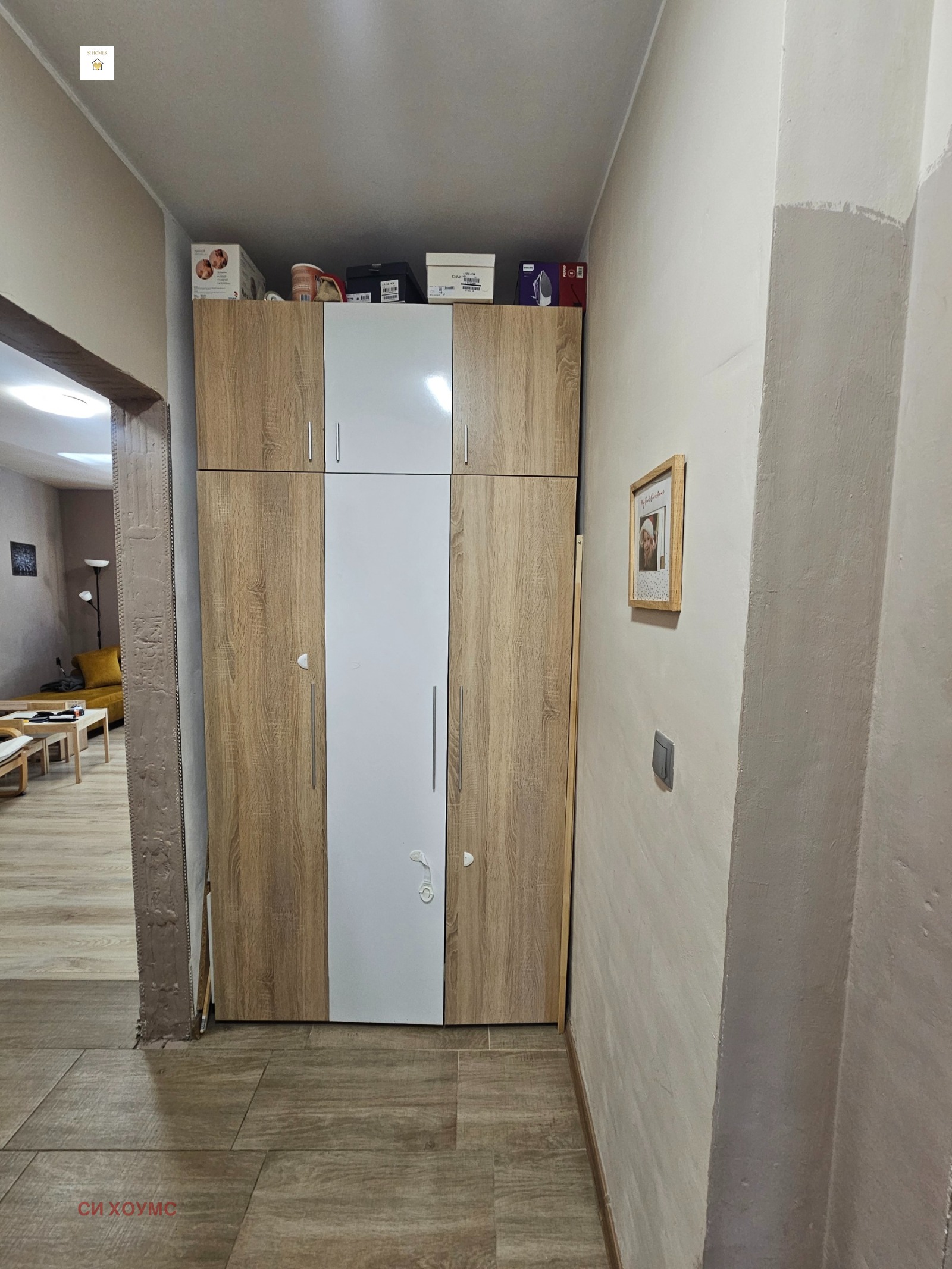 Продава 2-СТАЕН, гр. София, Обеля 1, снимка 16 - Апартаменти - 56058522