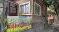 Продава КЪЩА, гр. Русе, Център, снимка 1