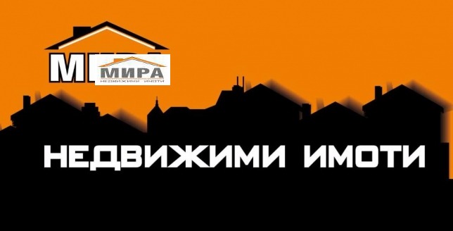 ������� ������� | Imot.bg � ����������� 1