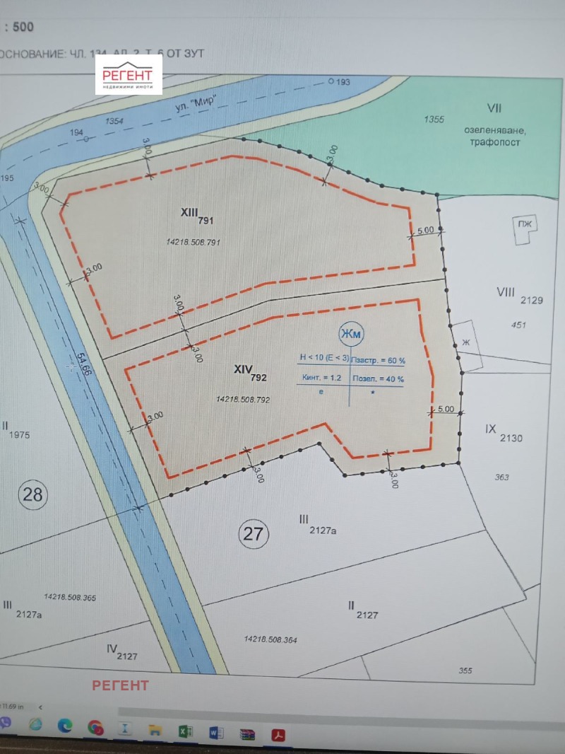Продава ПАРЦЕЛ в град Габрово, Тлъчници - 1700 кв.м / 85 000 € » 166 245.55 лв., РЕГЕНТ