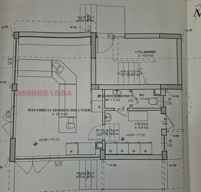 Продава КЪЩА, с. Кошарица, област Бургас, снимка 5 - Къщи - 52781614