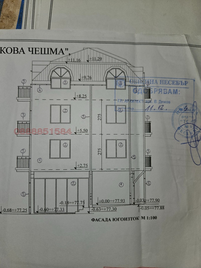 Продава КЪЩА, с. Кошарица, област Бургас, снимка 12 - Къщи - 52781614