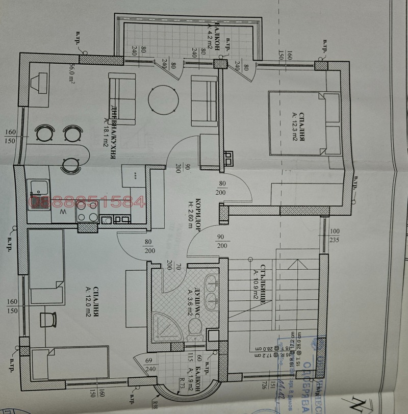 Продава КЪЩА, с. Кошарица, област Бургас, снимка 6 - Къщи - 52781614