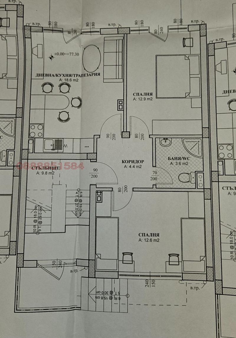 Продава КЪЩА, с. Кошарица, област Бургас, снимка 4 - Къщи - 52781614