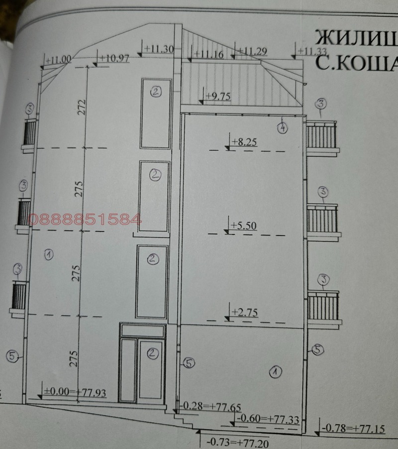 Продава КЪЩА, с. Кошарица, област Бургас, снимка 8 - Къщи - 52781614