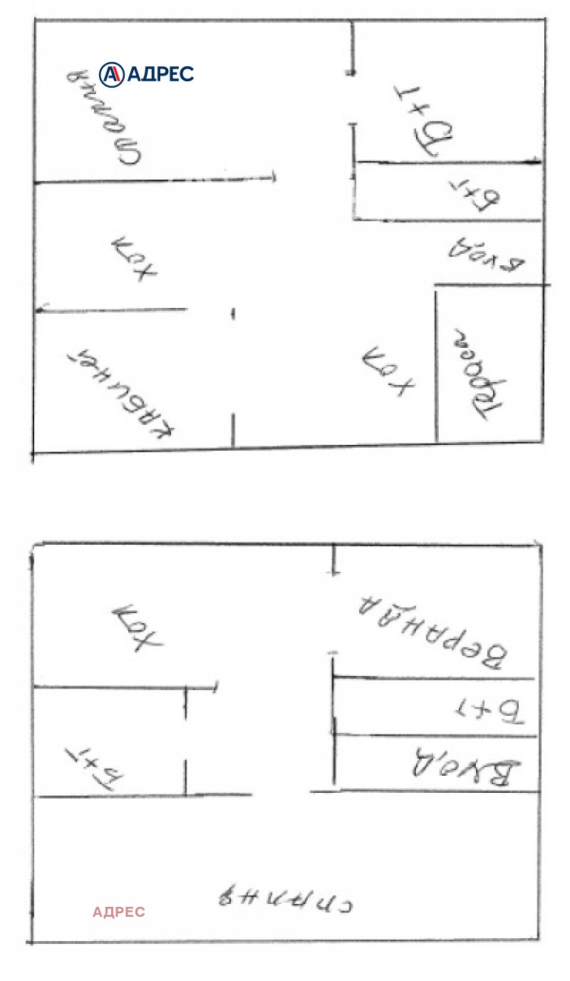 Продава КЪЩА, гр. Варна, Гръцка махала, снимка 4 - Къщи - 49221319