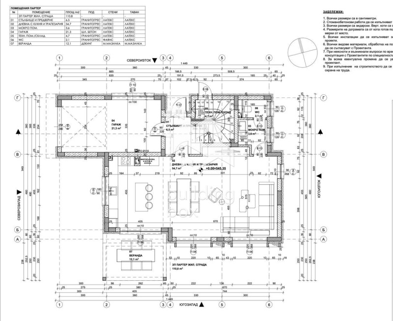 Продава КЪЩА, с. Доброславци, област София-град, снимка 11 - Къщи - 49300382