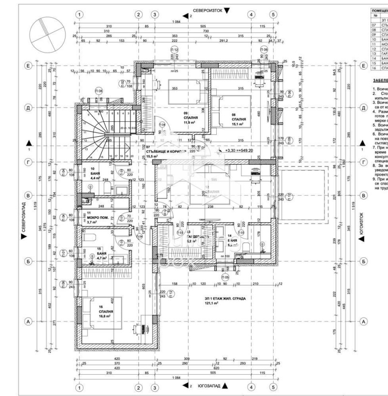 Продава КЪЩА, с. Доброславци, област София-град, снимка 9 - Къщи - 49300382