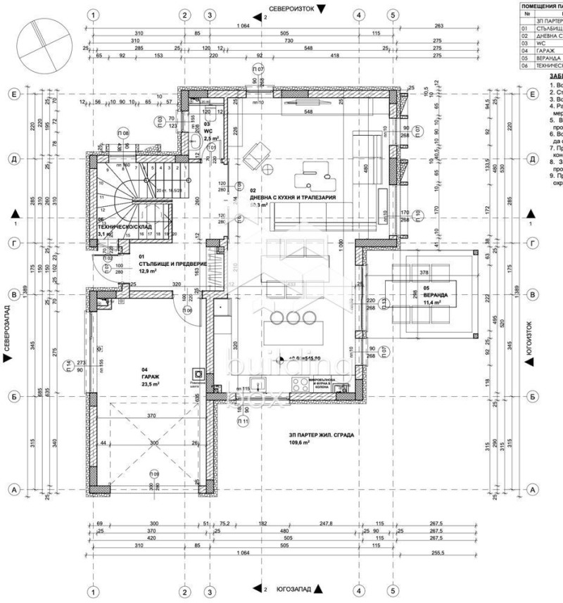 Продава КЪЩА, с. Доброславци, област София-град, снимка 8 - Къщи - 49300382