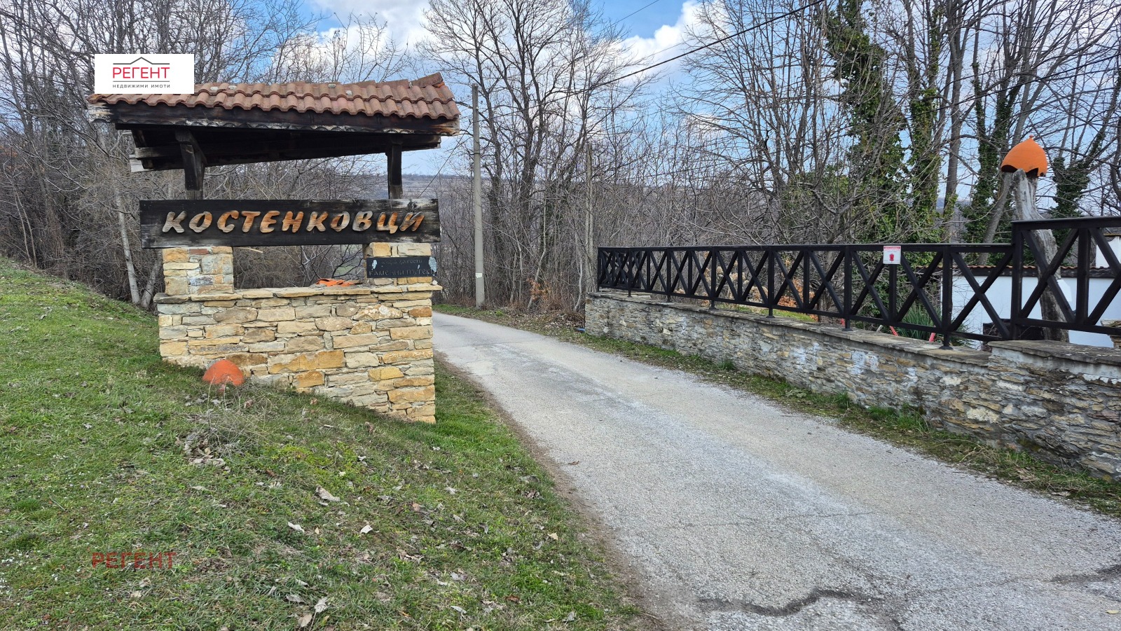 Продава КЪЩА, с. Костенковци, област Габрово