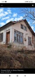 Продава КЪЩА, град Враца, Медковец • 155000 лв. • 58223449 — Holmes.bg