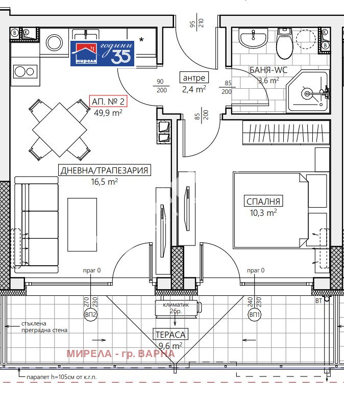 ������� 2-����� | Imot.bg � ����������� 1