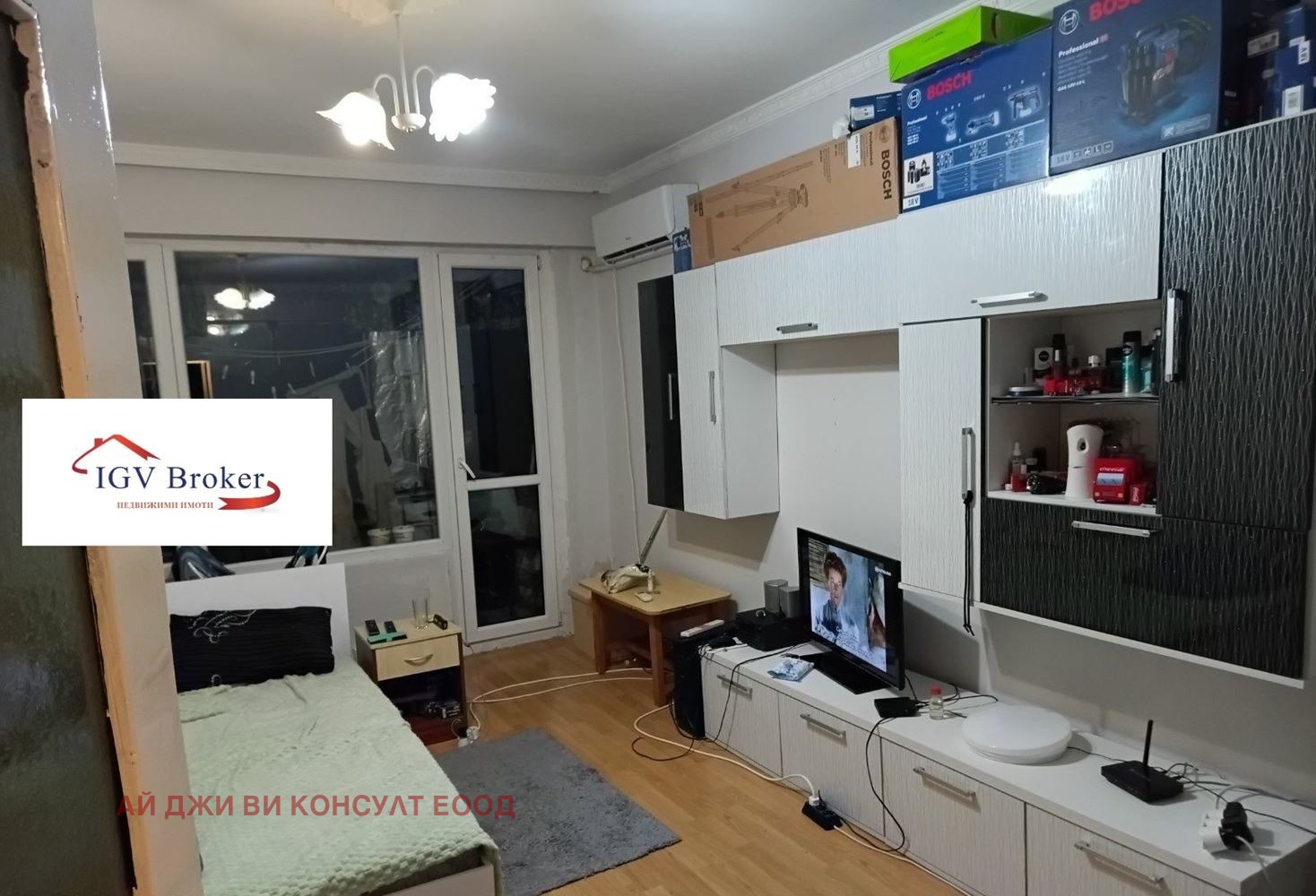 ������� 2-����� | Imot.bg � ����������� 1