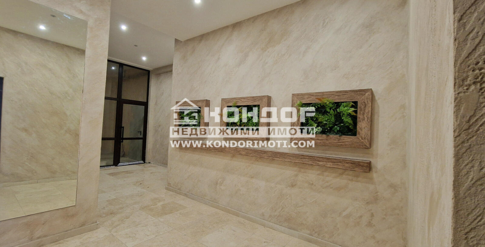 ������� ���������� | Imot.bg � ����������� 3