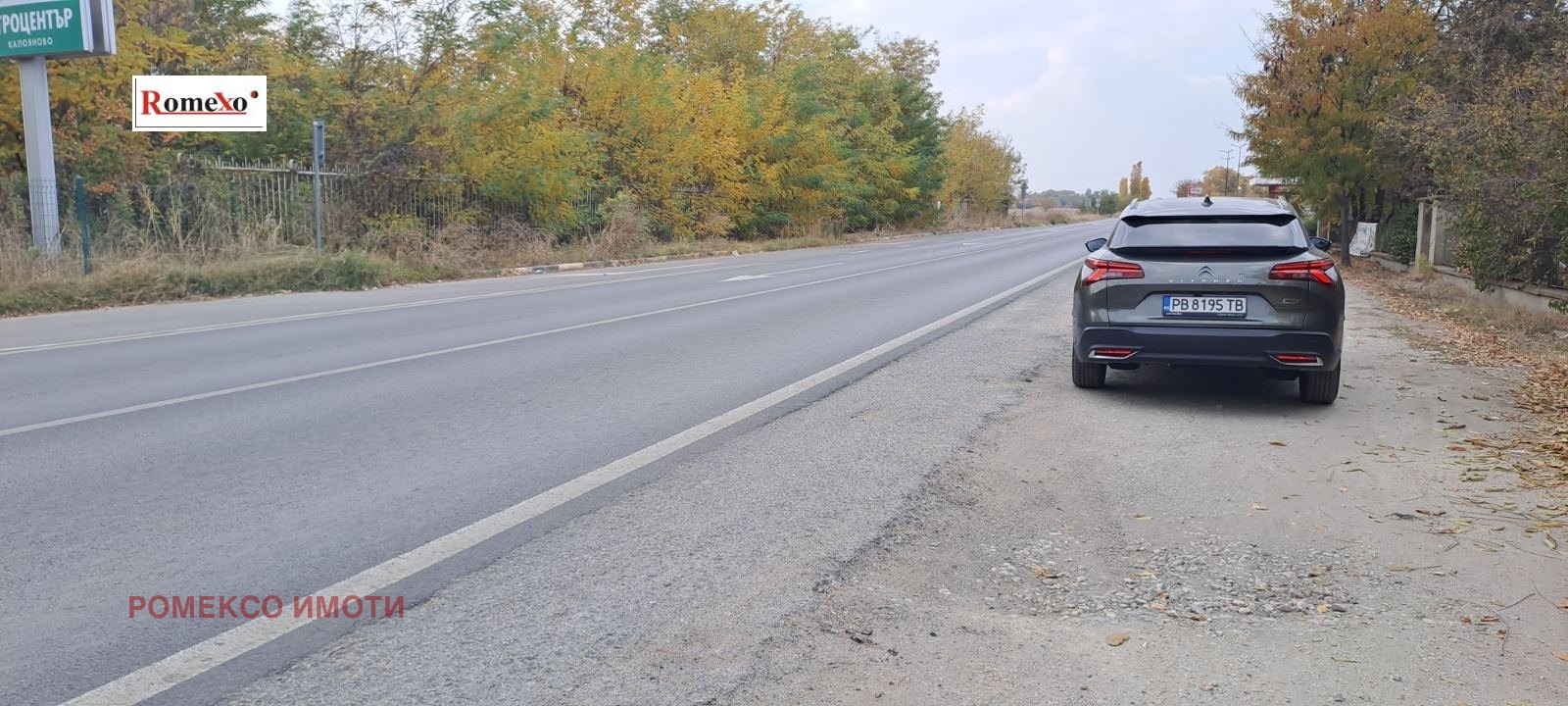 ������� ������ | Imot.bg � ����������� 5