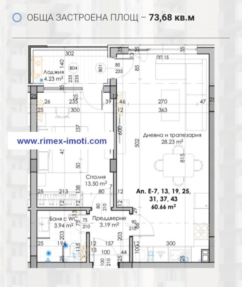 Продава 2-СТАЕН, гр. Пловдив, Кючук Париж, снимка 2 - Aпартаменти - 48110088