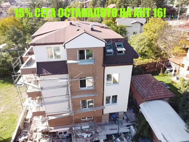 En venta  3 dormitorios Sofia , Karpuzitsa , 135 metros cuadrados | 93551066