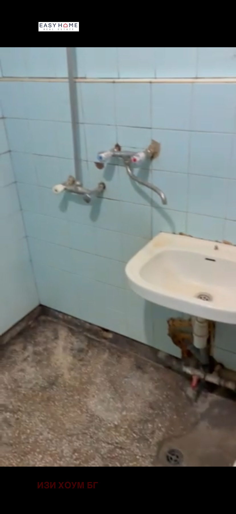 Продава 2-СТАЕН, гр. София, Връбница 2, снимка 5 - Апартаменти - 55662855