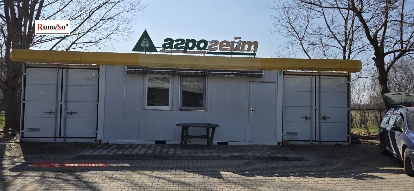 Продава ПАРЦЕЛ, с. Калояново, област Пловдив, снимка 4 - Парцели - 54832444