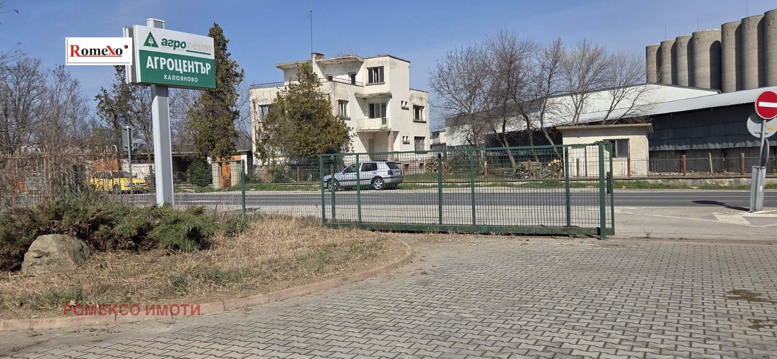 Продава ПАРЦЕЛ, с. Калояново, област Пловдив