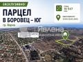 Продава ПАРЦЕЛ, гр. Варна, м-т Боровец - юг, снимка 1
