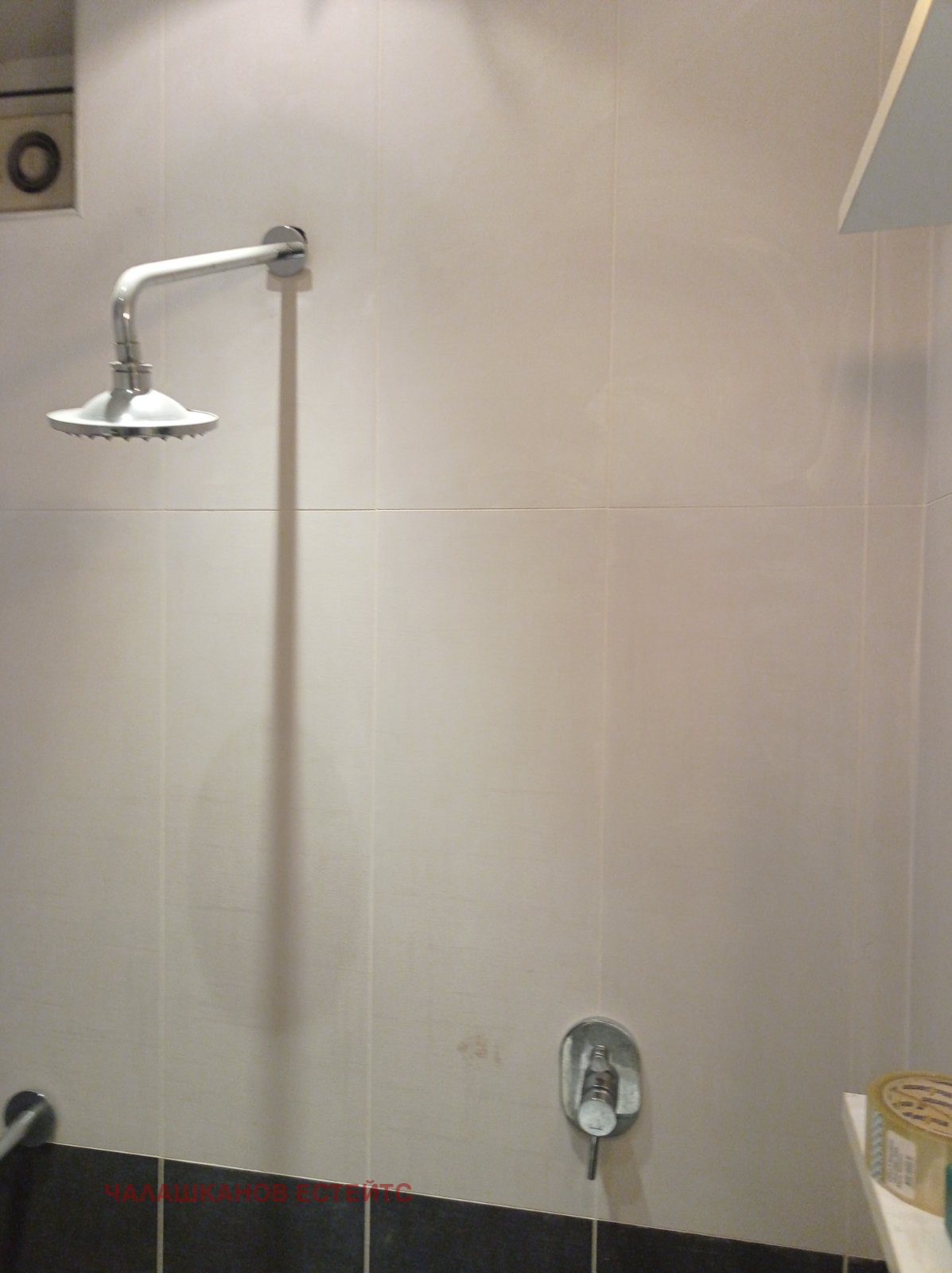 ������� 3-����� | Imot.bg � ����������� 7