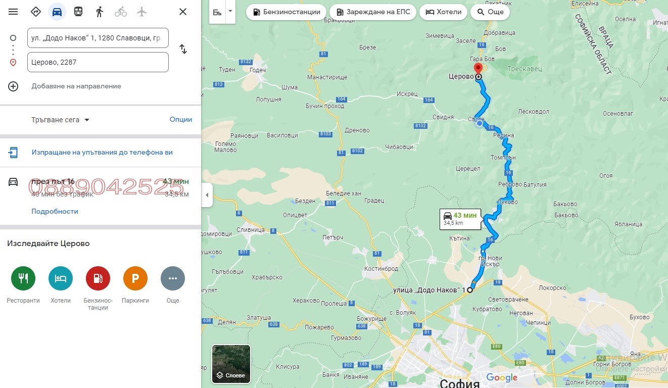 ������� ������ | Imot.bg � ����������� 2