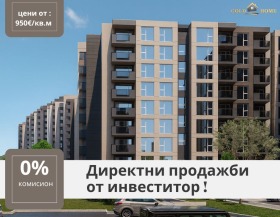 1 sovrum Jujen, Plovdiv