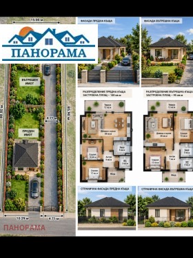 ������� ������ | Imot.bg � ����� ������ 4