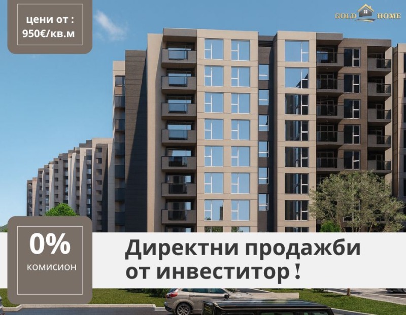 Till salu  1 sovrum Plovdiv , Jujen , 72 kvm | 11055973