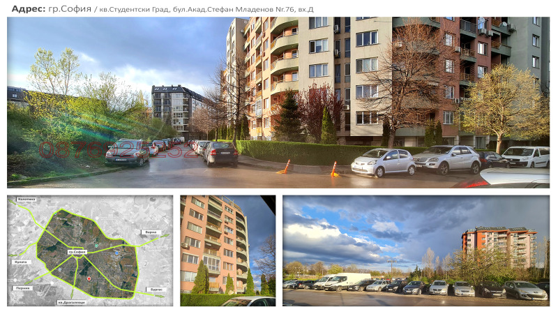 À venda  1 quarto Sofia , Studentski grad , 79 m² | 66787769 - imagem [2]