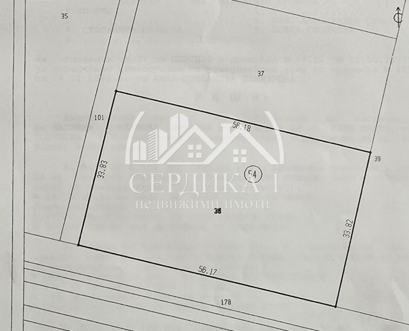 Продава ЗЕМЕДЕЛСКА ЗЕМЯ, гр. Елин Пелин, област София област, снимка 1 - Земеделска земя - 49205789