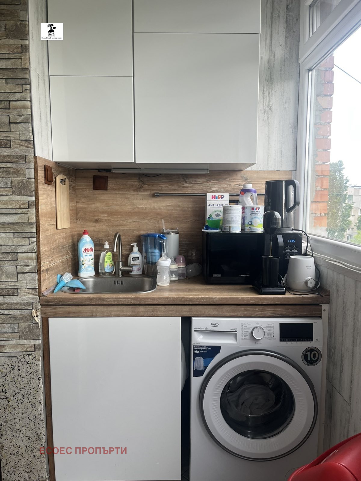 Продава 3-СТАЕН, гр. София, Овча купел, снимка 7 - Апартаменти - 54667660
