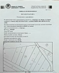 Продава  Парцел област Враца , с. Згориград , 8277 кв.м | 69411263