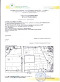 Продава  Парцел град Видин , Промишлена зона - Запад , 22420 кв.м | 38870512