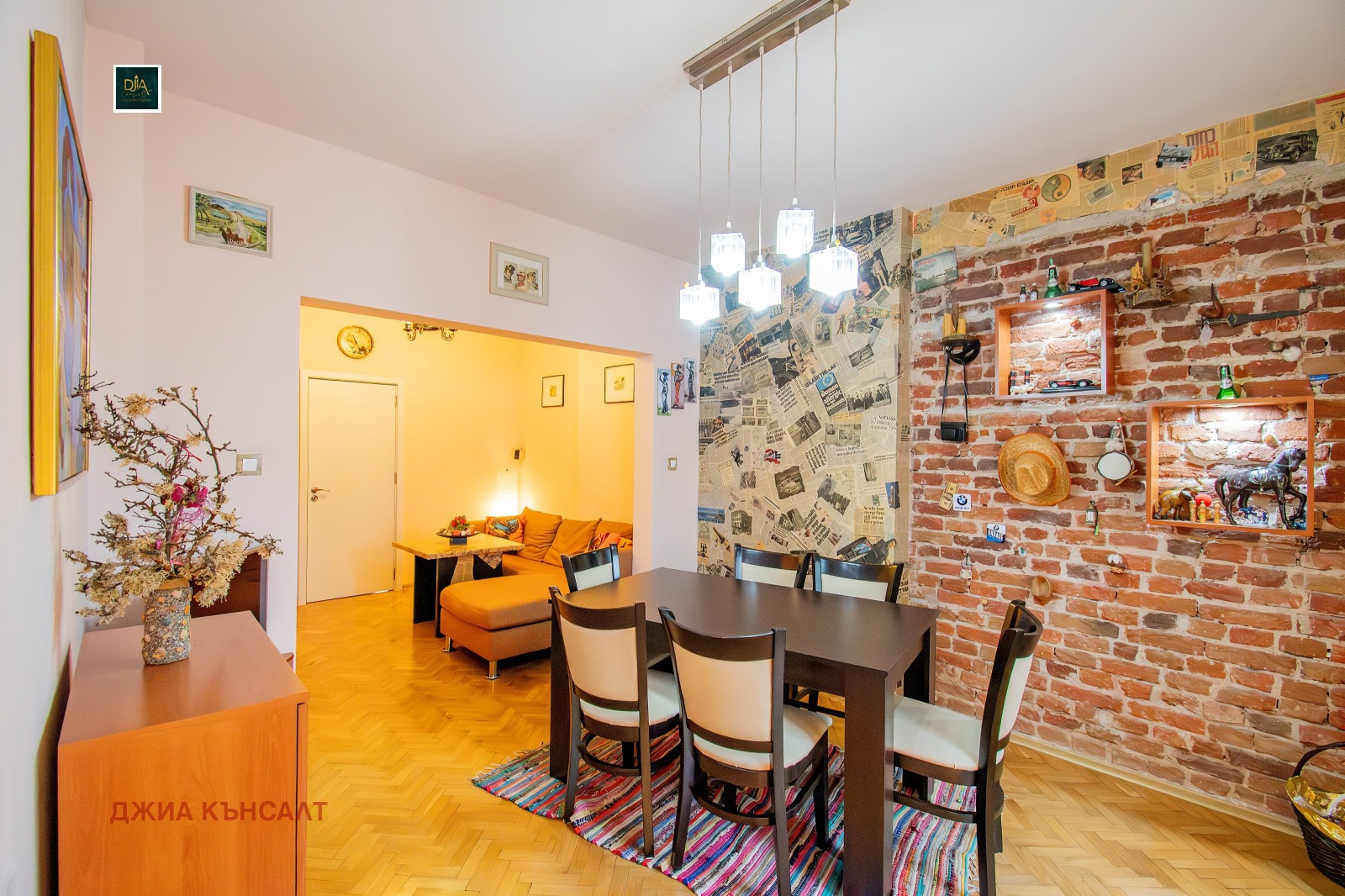 ������� 2-����� | Imot.bg � ����������� 1